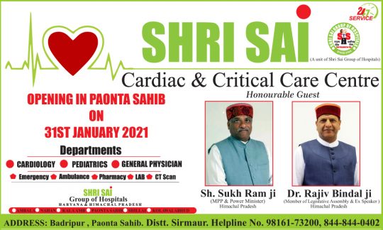 Newspaper-advt-copy-540x324-1.jpg